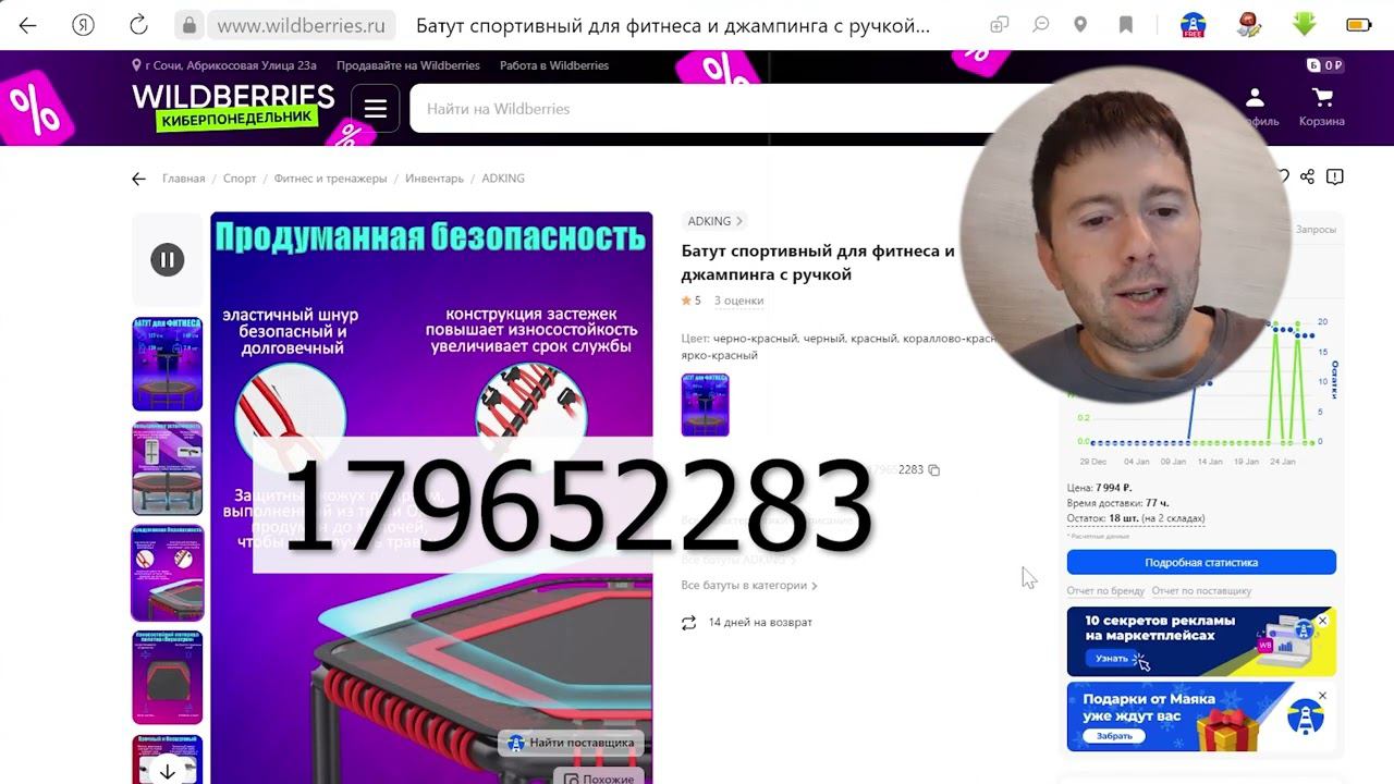 БАТУТ для ДЖАМПИНГА какой выбрать смотреть онлайн