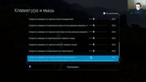 Death stranding Настройка графики от Максимальных до Минимальных Обзор и знакомство!!!