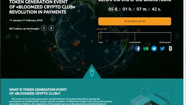 Bloomzed Crypto Club- успей вступить!!! смотреть онлайн