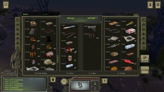 #20 - ATOM RPG. ВЛЮБЛЕННЫЕ В ЦИРКЕ И КСАНДР. НОВОЕ ЗАДАНИЕ СИМОНА ШПАКА. смотреть онлайн