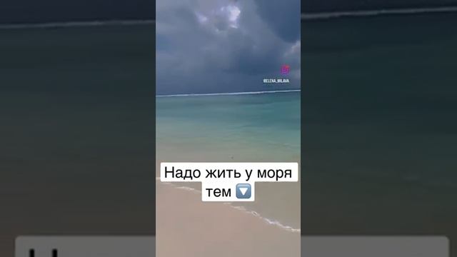 НАДО ЖИТЬ У МОРЯ ТЕМ, у кого в дате рождения есть цифра «2» смотреть онлайн