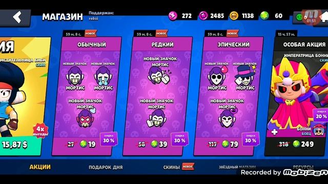 долго пытался получить мортиса #антидиз #Мортис смотреть онлайн