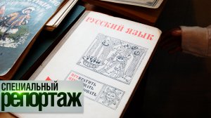 «Родной иностранный» русский язык в Армении || Специальный репортаж