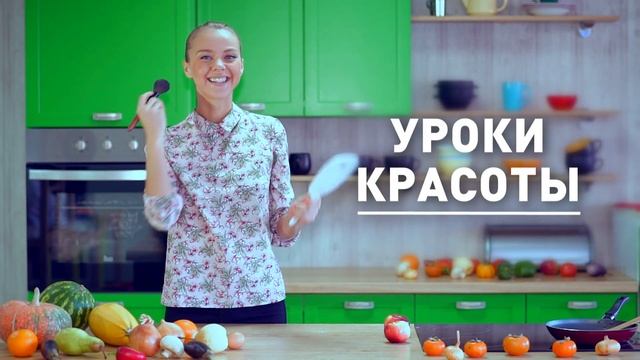 «Утренний канал»: делимся секретом правильного питания, идеальной утренней зарядки и правильного сн смотреть онлайн