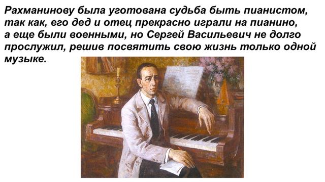 Первая часть!!Самые знаменитые композиторы в мире и их известные произведения!! смотреть онлайн