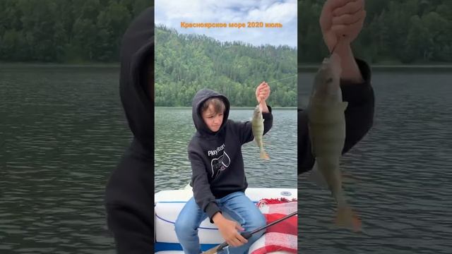 Рыбалка на Красноярском море 2020 июль залив Сисим смотреть онлайн