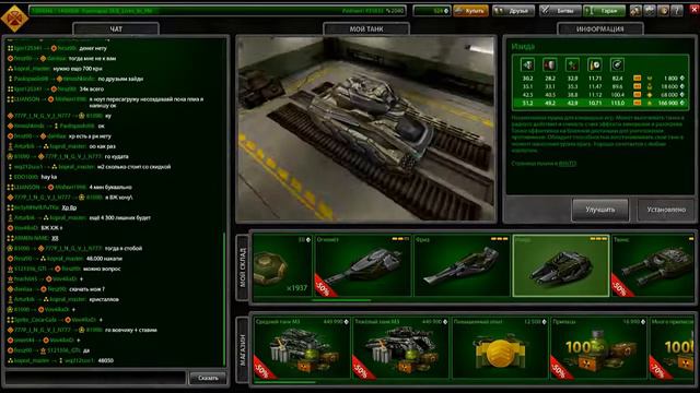 [TO] Skill_Lives_ln_Me получает ГЕНУСА+небольшая обновочка!))) смотреть онлайн
