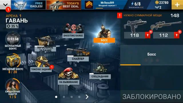 Потные катки : Major Gun 2 смотреть онлайн