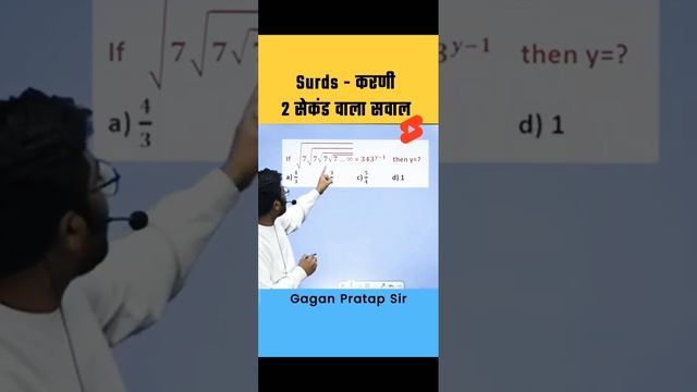 maths wonder in second смотреть онлайн