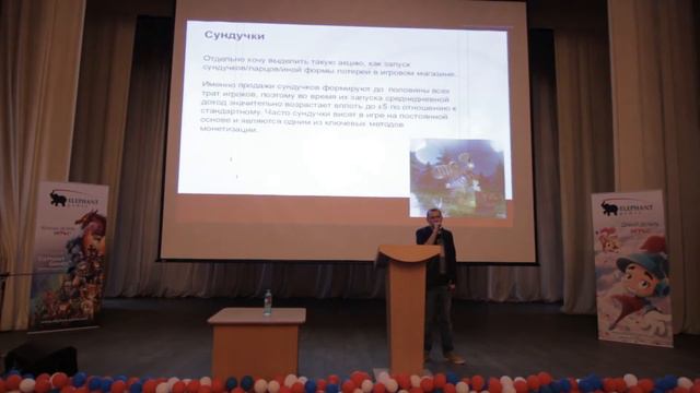 GDL'16. Алексей Филатов: Жизнь после запуска только начинается? смотреть онлайн