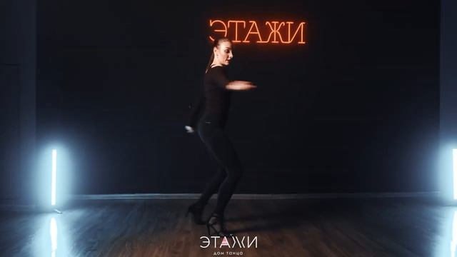 CHAPTER II | HIGH HEELS | CHOREO BY РИША смотреть онлайн