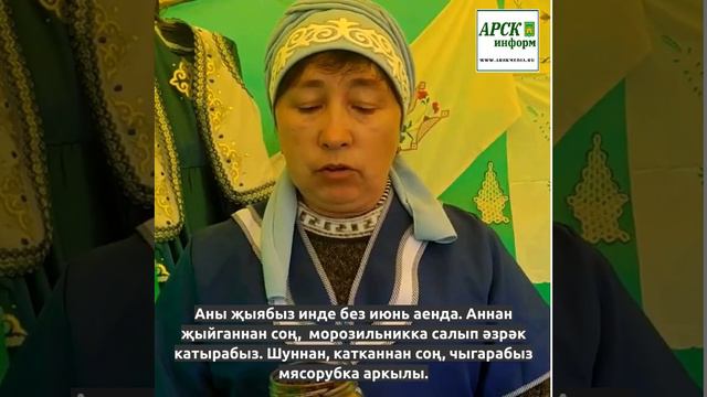 Файдалы киңәшләр смотреть онлайн