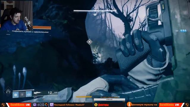 Destiny 2 Запись стрима Solo #1 Побочные квесты смотреть онлайн