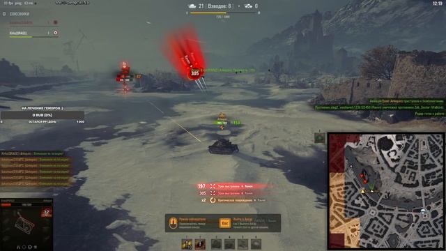 ? Турнир 3x3 на X уровнях? смотреть онлайн