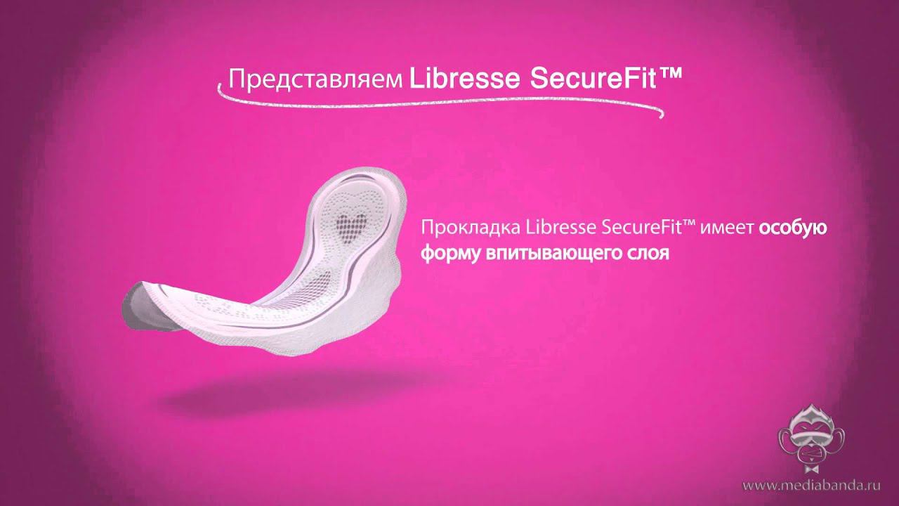 Анимационный ролик для "Libresse" 1 смотреть онлайн