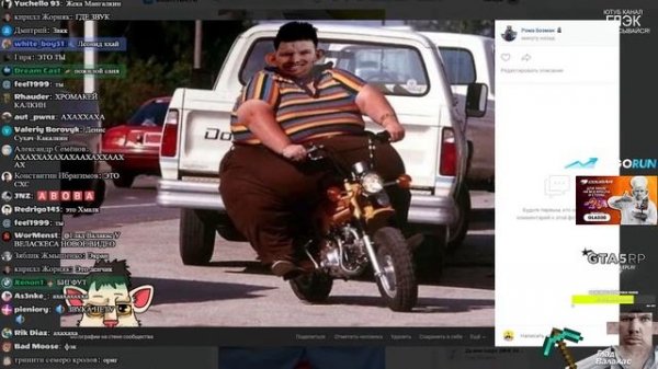 ГЛАД ВАЛАКАС ОСУЖДАЕТ ФОТОЛУПЫ ЗЯБЛОВ И БЛОКИРУЕТ ШКОЛЬНИКОВ / @GLADIATORPWNZ