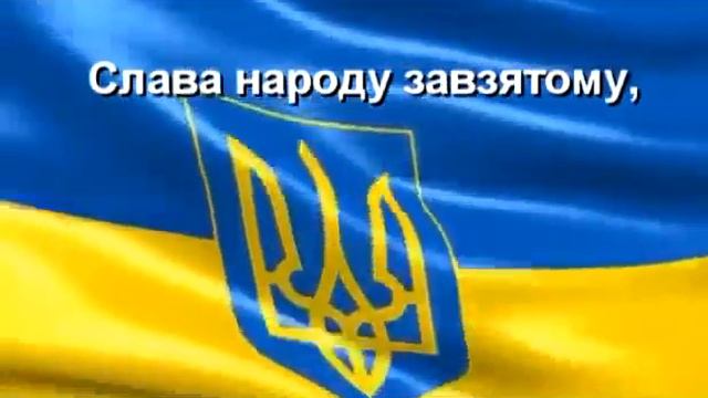 Україна Ще не вмерла . Україна Мати смотреть онлайн