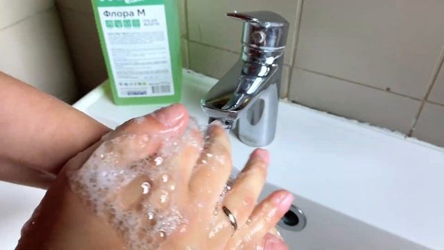050а 1 h Флора М гель для мытья рук смотреть онлайн