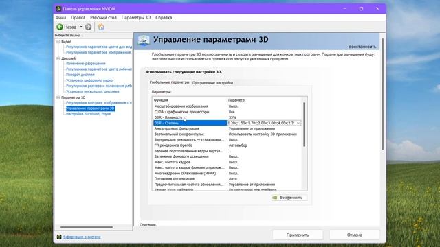 Как поставить 4K разрешение на экране ноутбука смотреть онлайн