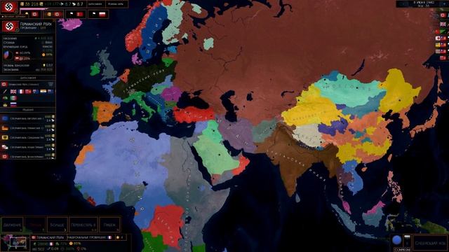 ЗАХВАТ МИРА ЗА ГЕРМАНИЮ В AGE OF CIVILIZATIONS 2 смотреть онлайн