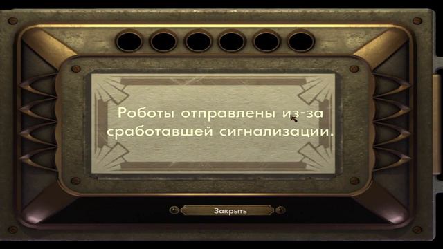 Bioshock #13 - Гефест (1) (Сбор электробомбы) смотреть онлайн