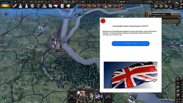 ПРОРОССИЙСКАЯ УКРАИНА ЯНУКОВИЧА в НОВОМ МОДЕ! Hoi4:Novum Vexillum Global Conflict!