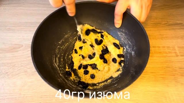 ОВСЯНОЕ ПЕЧЕНЬЕ БОЛЬШЕ НЕ ПОКУПАЮ. РЕЦЕПТ ЗА 5 минут✅ ПРИГОТОВИТ ДАЖЕ РЕБЁНОК✅ смотреть онлайн