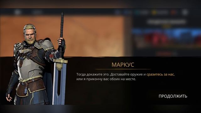 Shadow Fight 3. МИР ДЖУН, ЧАСТЬ 3. ЗАКЛЮЧИТЕЛЬНАЯ ЧАСТЬ, ПРОХОЖДЕНИЯ ДОПОЛНИТЕЛЬНОГО СЮЖЕТА