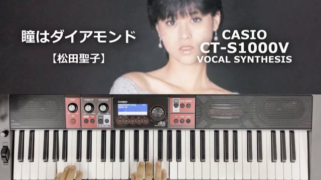 【Pad Arpeggiator】瞳はダイアモンド【松田聖子】with BT [CT-S1000V] смотреть онлайн
