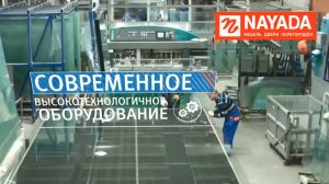 Стекольное производство Nayada