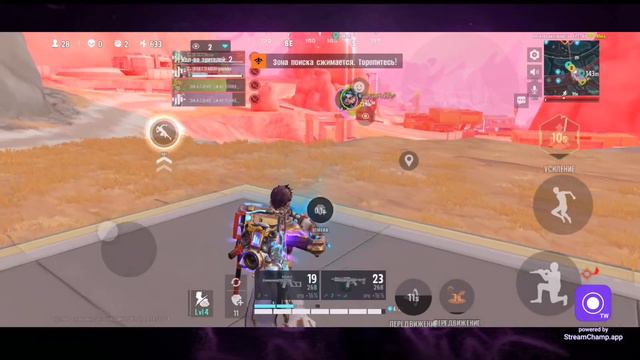 ДУШИМ ПАБЛИК | FARLIGHT 84🔥 #farlight84 смотреть онлайн