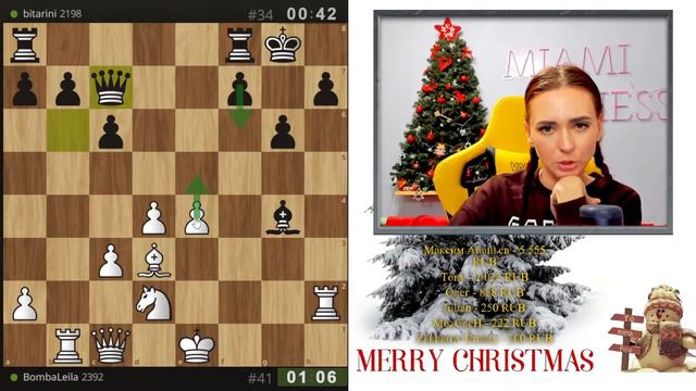 Рождественский стрим | lichess.org [RU] смотреть онлайн