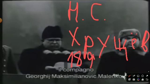 Речь правителей во время похорон Сталина смотреть онлайн