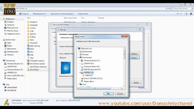 Как сделать загрузочную флешку с Windows XP смотреть онлайн