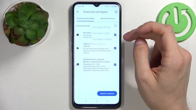 OPPO A16 | Как стереть всю историю браузера на OPPO A16? смотреть онлайн