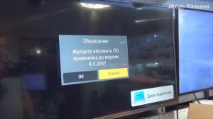 Прошивка ресивера GS b527  не по инструкции ЭКСПЕРИМЕНТ