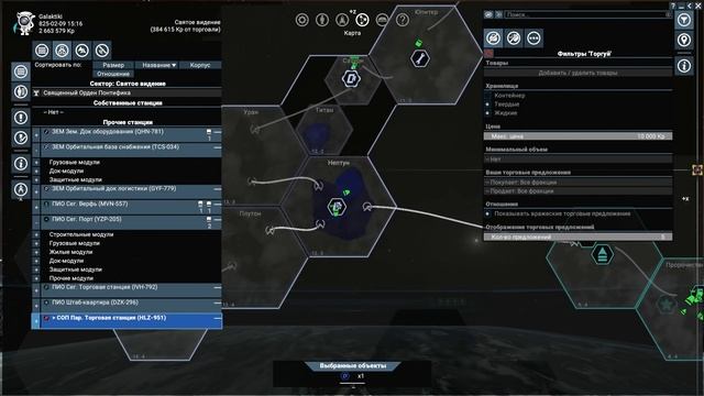 Рабочая сила и исследование враждебных секторов - X4: Cradle of Humanity #010 смотреть онлайн