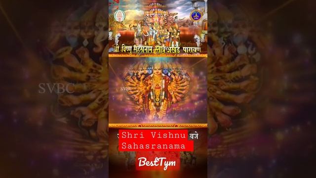 Vishnu Sahastranam Stotra I #Vishnu #vishnusahasranam #vishnusahasranama смотреть онлайн