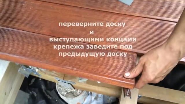 Змейка Швеллер монтаж террасной доски смотреть онлайн