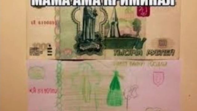 мамАмАкриминал смотреть онлайн