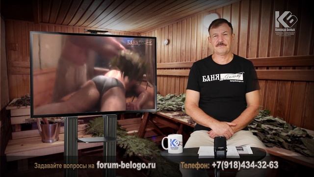 Как часто ходить в баню смотреть онлайн