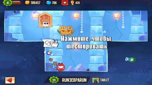 ПОДЗЕМКИ СОГИЛЬДИЙЦЕВ - Part 1 | King of Thieves | Король воров смотреть онлайн