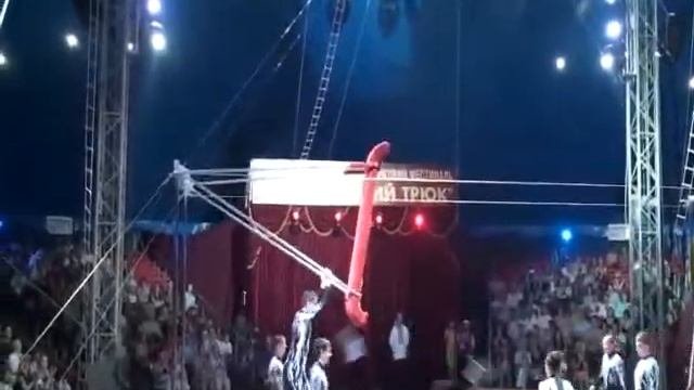 Акробатический ансамбль встречные качели Энергия Сергея Дидык смотреть онлайн