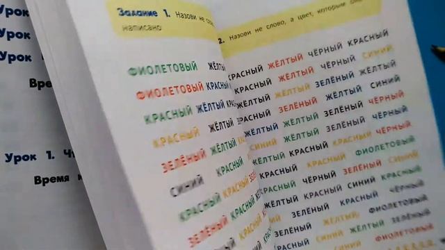 Домашка на отлично! Программа начальной школы за 20 минут в день. Скорочтение, письмо, развитие реч смотреть онлайн