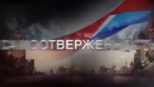 Что такое Россия? смотреть онлайн