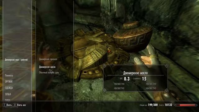 Skyrim #100 ► Двемерские механизмы смотреть онлайн