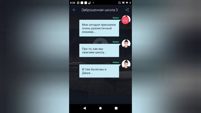 что можно сделать в захлёп смотреть онлайн