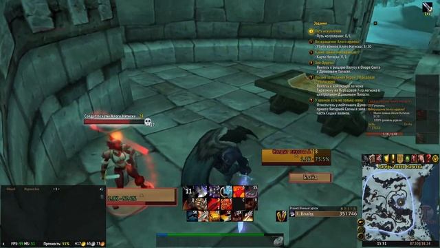 #13 Крепость Стражей Зимы 5 - Драконий Погост [WoW: WotLK] смотреть онлайн
