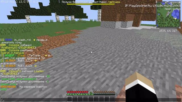 | EPICGRIEF | ВЫДАЛИ ЮТУБЕРКУ ? | УЖЕ ДАЮТ ПОДГОНЫ ? | ЛУЧШИЙ СЕРВЕР ? | смотреть онлайн