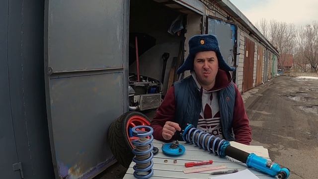 вКаркасе #27 Как правильно настроить фуллтап койловеры смотреть онлайн